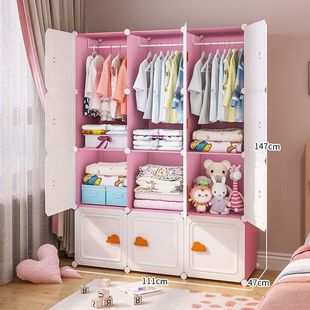 V5C Kidsren's Wardrobe Simple Home Bedroom Baby Clothes Storage Cabinet Assembled PlastiC Small Wardrobe Storage