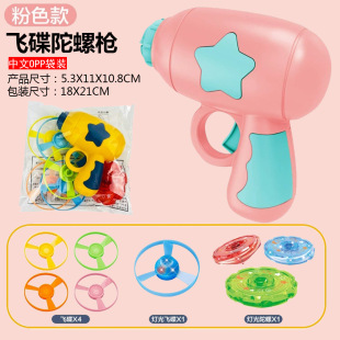 Kindergarten Birthday Accompanying Gift for All Children on Children's Day Gift for Primary School Students Reward Toys Wholesale