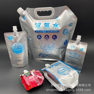 Side can stand 500ml eight-side sealed hydrogen-rich water aluminum foil bag small capacity energy water Penguin packaging bag