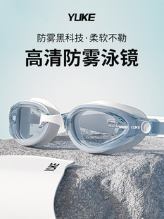 Swimming goggles HD anti-fog waterproof myopia degree men's and women's professional swimming glasses diving equipment swimming goggles swimming cap suit