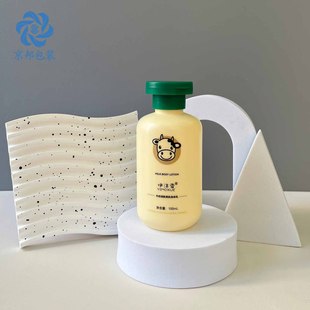 Cow Body Milk Bottle Flip-on Plastic Empty Bottle PET Dome CD Lid Water Emulsion Essence Travel Sub-Bottle