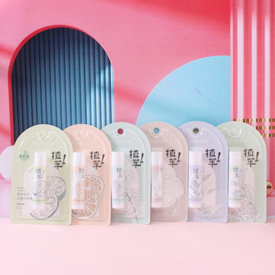 Leqi plant extract soft and moisturizing lipstick moisturizing moisturizing lip balm E450