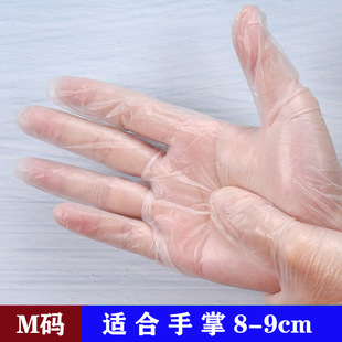 Disposable PVC Gloves Transparent Protection Isolation Inspection Beauty Salon Tattoo Boxed Labor Protection Barbecue Baking Finger Cover