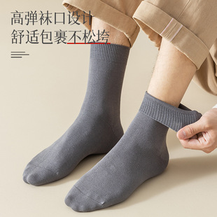 Men's cotton all-in-one socks high-end all-match sweat-absorbent breathable deodorant spring and summer classic men's cotton socks