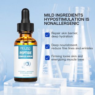 Cross-border peptide stock solution hyaluronic acid repair essence compact brightening desalination fine lines hydrating polypeptide essence in stock