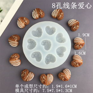 Мини-любовное печенье круглые листья прямоугольные шоколадные diy силиконовые формы для украшения конфет