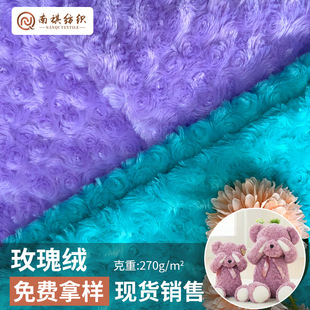 in stock rose velvet fabric twisted flower grinding ring velvet PVvelvet toy pillow pet nest plush fabric wholesale