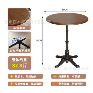 American retro solid wood rattan chair French Western restaurant bamboo chair mid-ancient coffee shop dessert shop table and chair combination