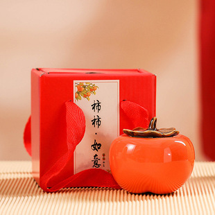 Annual Meeting Gift Persimmon Ruyi Sealed Ceramic Tea Pot Sweet Box Persimmon Small Portable Outdoor Sealed Pot
