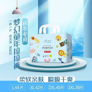 [medical grade] Wanchu diapers ultra-thin breathable pull-up pants soft dry diapers XXXL wholesale