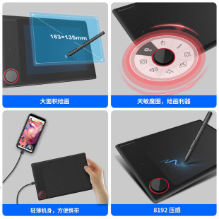 Tianmin G30 Magic Circle Графический планшет можно подключить к мобильному телефону доска для рисования рукописный ввод онлайн-класс доска для письма
