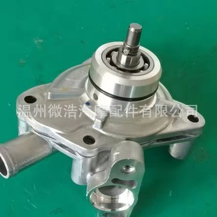 Yamaha water pump assembly Sh125 Sh150 Pcx125 Pcx150 Vario 125-150 manufacturers