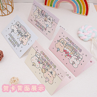 Amazon AliExpress Blessing Greeting Card Happy Birthday Cute Birthday Card Writing English Cartoon Greeting Card