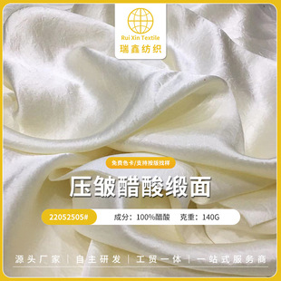 Full Acetate Crinkled Satin Pleated Texture Acetate Silky Glossy Classy Suspender Skirt Dress Han Dynasty Fabric