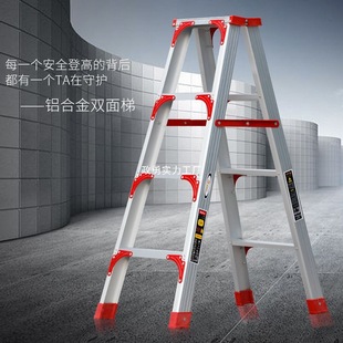 Ladder Household Aluminum Alloy Widened Thickened Double Side Engineering Herringman Ladder Telescopic Folding Escalator Pavilion Stairs