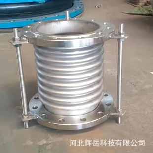 Manufacturers supply stainless steel expansion joint compensator to make rod type corrugated compensator lengthened compensator