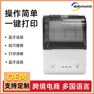 Foreign Trade Wireless 58mm Portable High-Definition Dedicated Handheld Multi-Language Mobile Phone Bluetooth Universal Thermal Printer