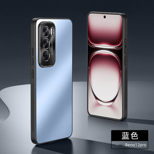 Применимо OPPO Reno12Pro чехол для телефона A3 матовый металлический объектив FindX7 все включено красочный защитный чехол