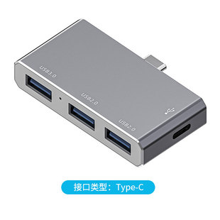 TYPE-C four-in-one HUB 3.0 four-port splitter 3.0 hub usb computer docking station 3.0 splitter
