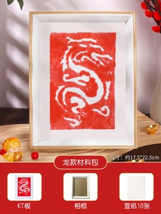 2025 Dragon Boat Festival Print Intangible Cultural Heritage Handmade diy New Year Picture Rubbing Material Package Engraving Printing Template suit Printing