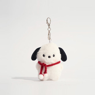 Pacha dog doll keychain schoolbag pendant exquisite cute bag ornaments plush doll puppy pendant couple