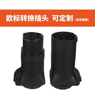 Jingyu European Standard type2 to 220v Conversion Plug GB/T Adapter EU AC Charging Pile Power V2L Discharge