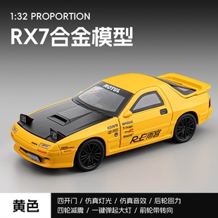 Моделирование в штучной упаковке от 1 до 32 лошадей из RX7 сплав модели спортивного автомобиля украшение для детей мальчиков игрушки
