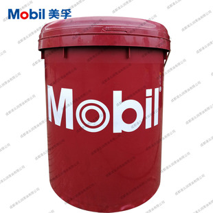 Mobil Vactra Oil NO 3 Mobil Weida 3 VG150 large mechanical machine tool Guide Oil