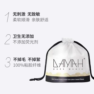 Official genuine goods DAMAH South Korea Black Magic Wash Face Towel Disposable Cotton Soft Face Towel Beauty Roll Face Towel