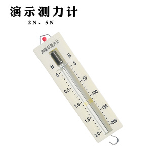 Spring dynamometer 1N2.5N5N10N physical mechanics experiment flat plate bidirectional dynamometer