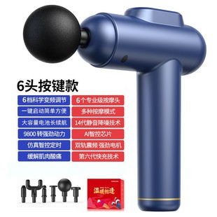 Konka fascia gun charging cross-border fascia gun massager professional massage gun muscle massager manufacturers