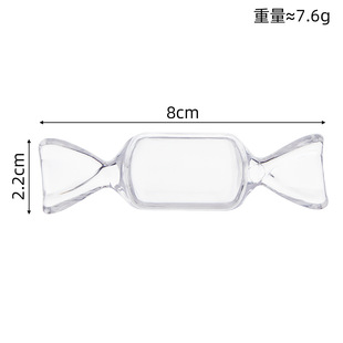 10 Price Transparent Creative Candy Packaging Box PS Material Acrylic Small Candy Shape Mini Plastic Box