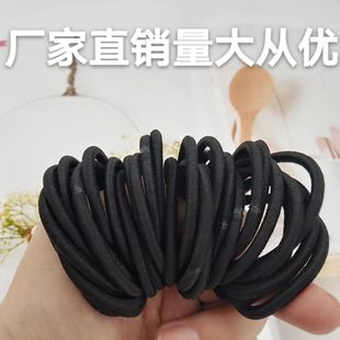 Thick 4mm High Elastic Women's Hair Tie Black Rubber Band Hair Rope Simple Seamless Hair Band Hair Accessories Wholesale