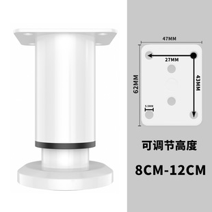 Table Legs Adjustable Support Feet Sofa Feet Coffee Table TV Cabinet Feet Table Elegy Mat Bed Leg Rod Furniture Leg Bracket