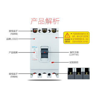 NM10 Series PlAstic Shell Circuit BreAker 100/330 100A OverloAd Short Circuit Protection AutomAtic Air Switch