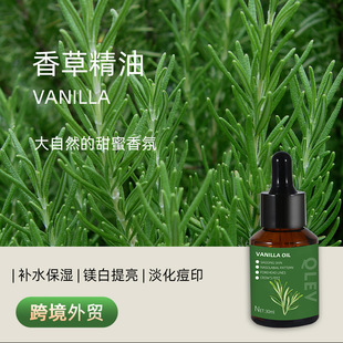 Cross-border Neroli Essential Oil Facial Fade Fine lines Facial Lending Tightening Aging Skin Care Facial Massage Essential Oil Wholesale