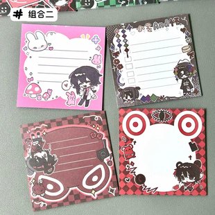 Factory Outlet Head Seven Strange Talks about Mo Chengwei Cartoon Secondary Student Message Notes Memo 50 Notes