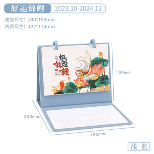 The new national fashion 2024 folding writing board calendar can wipe the writing board creative calendar production business wholesale