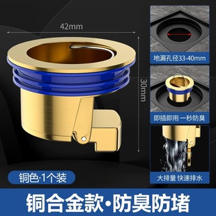 Toilet sewer refined copper floor drain core high-efficiency drainage deodorant insect-proof refined copper floor drain deodorant core