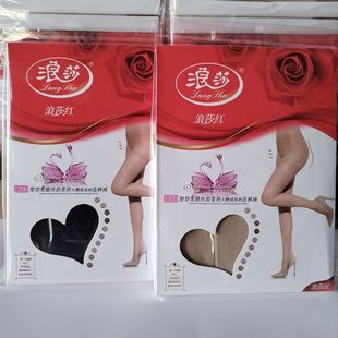 Longsha Silk Stockings Women's Spring and Autumn Mid-thick Anti-hook mercerized Legs Meat-colored Pantyhose Natural Leggings Naked Thickened Autumn and Winter