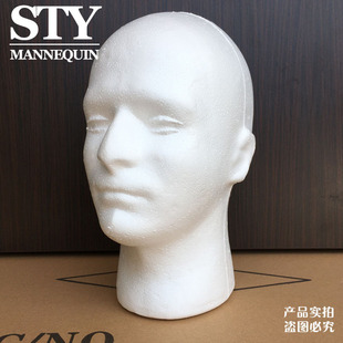 Wig Head Mold Emulator Men's Foam Head Fixed Wig Glasses Hat Display Stand Abstract Model Head Props