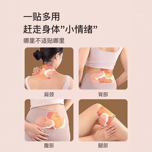 Mugwort Essential Oil Sticker Moxibustion Sticker Mugwort Self-heating Three-wing Essential Oil Hot Sticker Fever Warm Mugwort Sticker Neck Sticker Wholesale