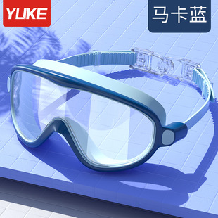 Children's swimming goggles waterproof anti-fog HD diving goggles boys and girls baby transparent large frame professional swimming glasses equipment