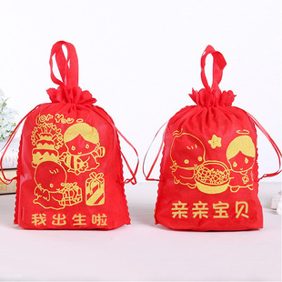 Baby Hongzi Handbag Happy Eggs Birthday Wedding Men's and Women's Full Moon Birthday Direct Selling Return Gift Happy Candy Box Non-woven Fabric