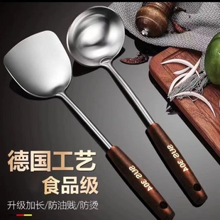 Stainless steel ancient wood spatula pot spoon kitchenware suit solid wood stir-fry shovel spoon kitchenware suit ancient wooden handle wholesale