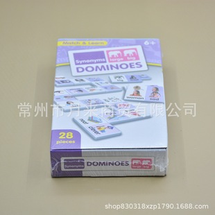 DOMINOES GAME Трансграничные настольные игры Домино развивающие игрушки для детей Просвещение