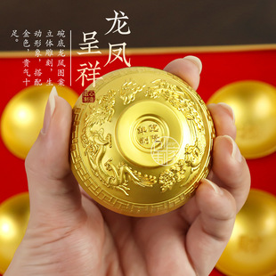 Dragon and Phoenix Chengxiang Creative Blessing Golden Bowl Ornaments Imitation Qing Qianlong Year Ornaments Home Store Entrance Gift Decoration