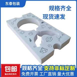Customized Eva Packaging Box Sponge Inner Support Cosmetics Perfume Packaging Gift Box Velvet Anti-Static Foam Manufacturer