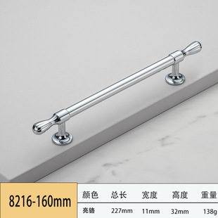 French Golden Handle Cabinet Door Cabinet Door Handle Accessible Luxury Retro Chrome Bathroom Cabinet Wardrobe Drawer Long Handle