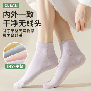 Gray Socks for Women Boneless Anti-Pilling Pure Cotton Medium and Short Socks Spring and Summer Antibacterial Breathable Pure Color Women's Socks Wholesale